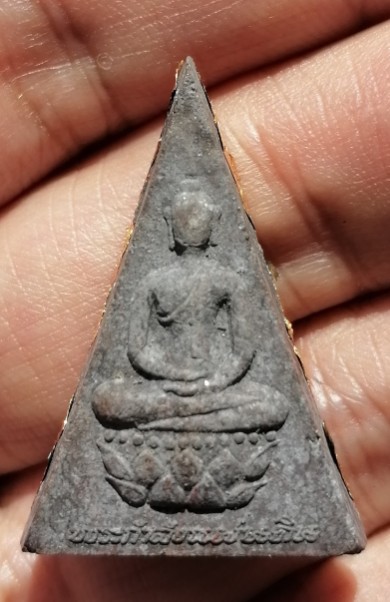 พระกำลังแผ่นดิน วัดศรีสุดาราม กรุงเทพ สร้างปี 2539 พุทธาภิเษก ณ วัดพระแก้ว 2 ธันวาคม 2539