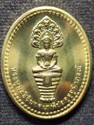 โรงพยาบาลจุฬาภรณ์ เหรียญพระพุทธสิรินาคเภษัชยคุรุจุฬาภรณ์ ปี 2558 บล็อกกษาปณ์ “เจ้าคุณธงชัย" ปลุกเสก