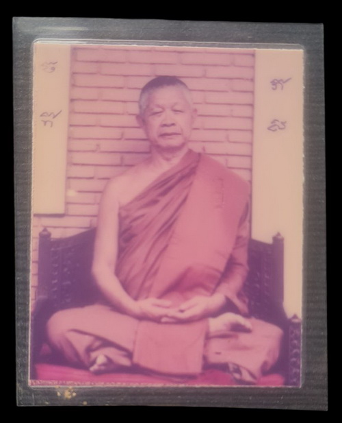 เคาะแรกแดง..รูปเคลือบ 3.5*4.5 ซม.ตอกโค้ดภาษาจีนที่สังฆาฏิ + พระผงนิลกาฬ ไม่มีกล่อง..ลพ.วิริยังค์ 