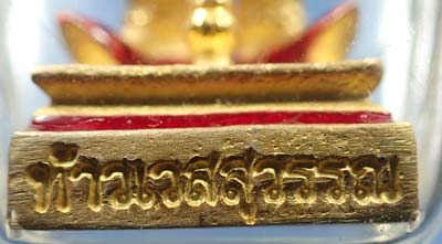 ท้าวเวสสุวรรณรุ่นแรก แท้เก่าแก่ทันหลวงพ่อพูล วัดไผ่ล้อม นครปฐม สภาพสวยกริ๊บแชมป์ประเทศไทย*36