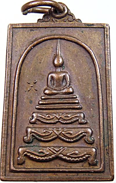 ๒๐ เหรียญสมเด็จฐานสิงห์เจ้าคุณเที่ยง วีดระฆังฯ ปี ๒๑