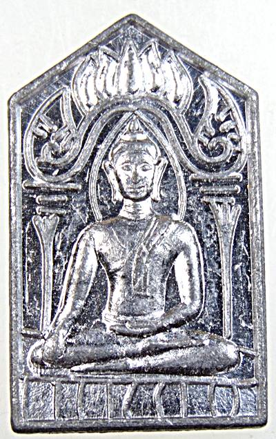๒๐ เหรียญพระซุ้มเรือนแก้ว เนื้อตะกั่ว