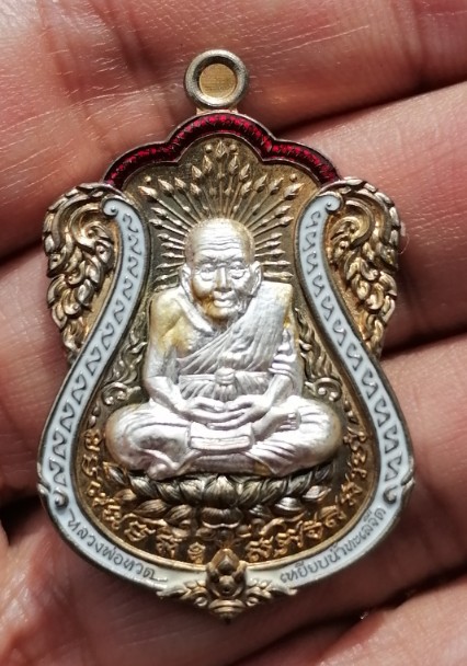 เหรียญเสมาหลวงพ่อทวด "ปัญญาบารมี" วัดเสมาเมือง จ.นครศรีธรรมราช เนื้อนวะ หน้ากากเงิน เคาะเดียว