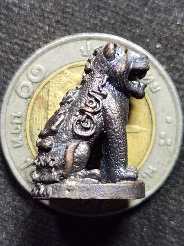 วัดเกาะหลัก ประจวบคีรีขันธ์ เสือมหาอำนาจ "พยัคฆ์คำราม" หลวงพ่อเกตุ  รุ่นแรก ปี 2531 