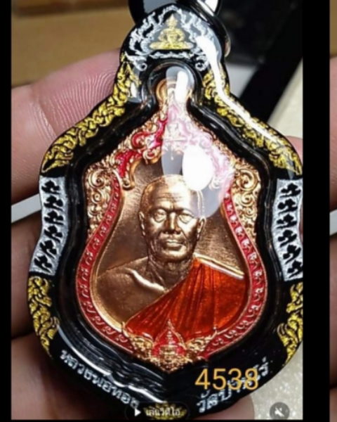 เจ้าสัวพันล้าน หลวงพ่อทองวัดบ้านไร่พร้อมเลี่ยมเลเซอร์สวยสุดๆ
