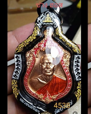เจ้าสัวพันล้าน หลวงพ่อทองวัดบ้านไร่พร้อมเลี่ยมเลเซอร์สวยสุดๆ