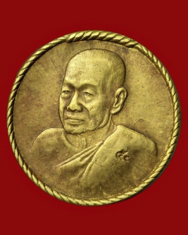 เหรียญสตางค์หลวงพ่อหยอด วัดแก้วเจริญ 