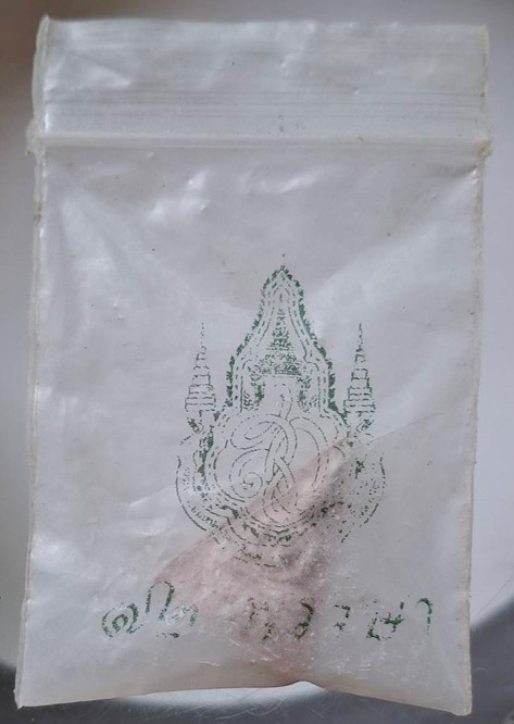 พระสมเด็จจิตรลดาเล็ก ๖รอบ สมเด็จพระราชินี ปี2547 ซองเดิม พิธีใหญ่