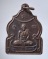 เหรียญ๘๐ปี หลวพ่อถม วัดเนินมหาเชษฐ์ จ.สุพรรณบุรี ปี2538 เนื้อทองแดง (ศิษย์หลวงพ่อมุ่ย วัดดอนไร่)