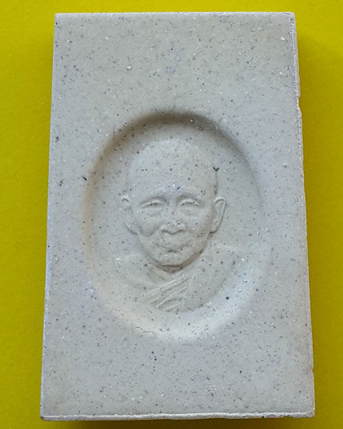 พระสมเด็จหลังรูปเหมือน ญสส วัดบวรนิเวศวิหาร ปี 2541