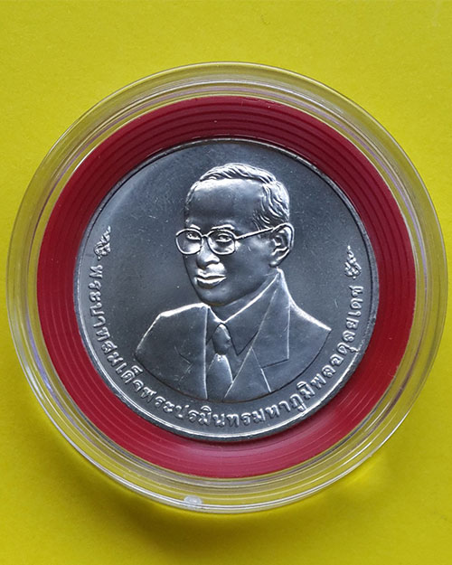 เหรียญกษาปณ์ชนิดราคา 20 บาท ในหลวงรัชกาลที่ 9 (2 แบบ 2 วาระ)
