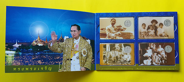 การ์ดบรรจุเหรียญที่ระลึก พระราชพิธีมหามงคลเฉลิมพระชนมพรรษา 80 พรรษา ในหลวงรัชกาลที่ 9 ปี 2550