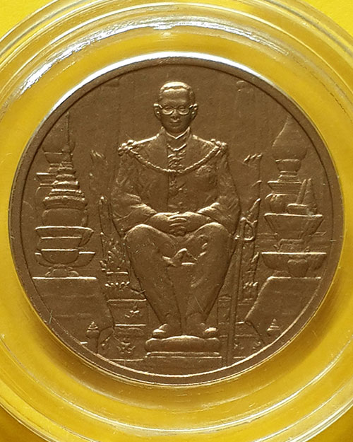 เหรียญนั่งบัลลังค์ พระบาทสมเด็จพระเจ้าอยู่หัว รัชกาลที่ 9 เฉลิมพระชนมพรรษา 80 พรรษา ปี 2550