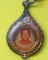 เหรียญพระครูกาญจนธรรมธัช (หลวงพ่อธงชัย) วัดหนองไม้เอื้อย จ.กาญจนบุรี