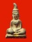 พระท่ากระดานวัดต้นลำไย จ.กาญจนบุรี เนื้อตะกั่วสนิมแดงกรุศรีสวัสดิ์แท้ ๆ พิมพ์เล็กค่ะ