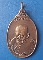 เหรียญหลวงปู่เขียว วัดอินทราวาส(พลับ) นครราชสีมา