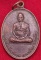 เหรียญ"หลวงปู่ทอง"วัดพระธาตุศรีจอมทอง ออกวัดเมืองมาง จ.เชียงใหม่ ปี18