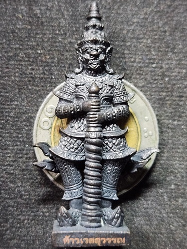 วัดคลองปาง อำเภอรัษฎา จังหวัดตรัง ท้าวเวสสุวรรณ เสาร์5 2565