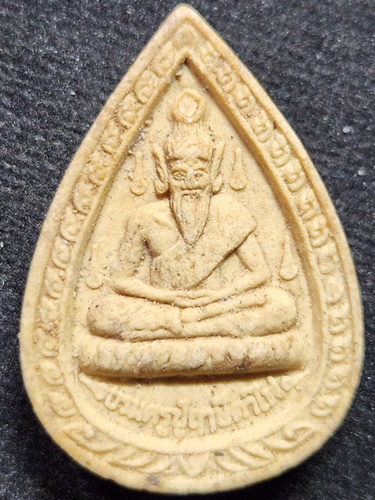 วัดช่องลม ประจวบคีรีขันธ์ พระผงบรมครูฤาษีปู่แก่ หลวงพ่อสมยศ 