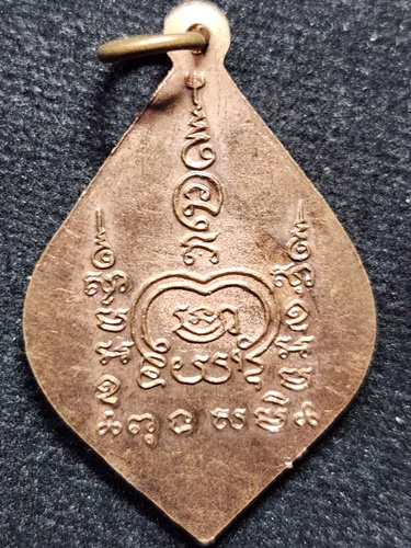 วัดเขาสามร้อยยอด ประจวบคีรีขันธ์ เหรียญหลวงพ่อปู่สามร้อยยอด  ปี 2542