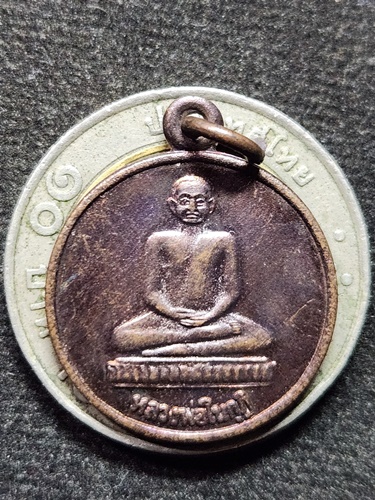 วัดกุยบุรี ประจวบคีรีขันธ์ เหรียญหลวงพ่อในกุฏิ  ปี 2551