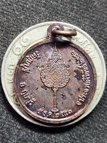 วัดกุยบุรี ประจวบคีรีขันธ์ เหรียญหลวงพ่อในกุฏิ  ปี 2551