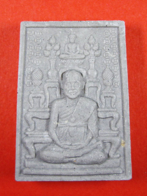 พระสมเด็จหลังโต๊ะหมู่สมเด็จพระพุฒาจารย์ (โต พรหมรังสี) ชาตกาล 222 ปีหลังถุงเงิน