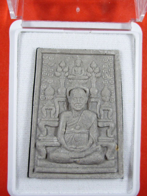 พระสมเด็จหลังโต๊ะหมู่สมเด็จพระพุฒาจารย์ (โต พรหมรังสี) ชาตกาล 222 ปีหลังถุงเงิน