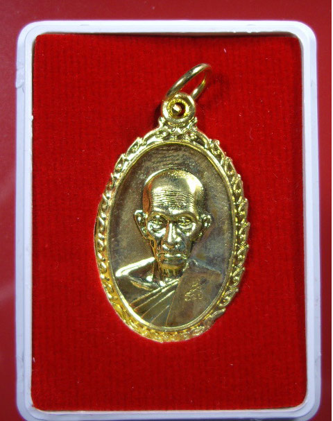 เหรียญหลวงพ่อรวย วัดตะโก จังหวัดอยุธยา รุ่น รวย รวย เฮง เฮง เนื้อทองฝาบาตร 