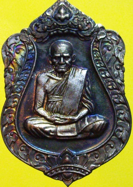 เหรียญเสมา หลวงพ่อเงิน รุ่น เลื่อนสมณศักดิ์ 111ปี เนื้อทองแดงรมดำ กล่องเดิมจากวัด
