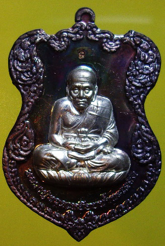 เหรียญเสมาหลวงพ่อทวด เนื้อทองแดงหน้ากากเงิน ญสส.สมเด็จพระสังฆราช 90 พรรษา ปี 2546