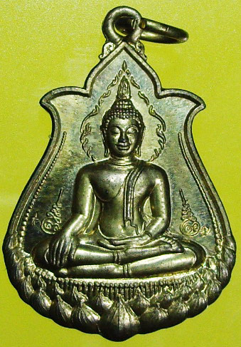 เหรียญพระเสฏฐมุนี(ถุงแดง) วัดสุทัศน์ เนื้อทองทิพย์ ปี 2542 สร้างเทิดพระเกียรติ 72 พรรษา พ.ศ. 2542 ตอ