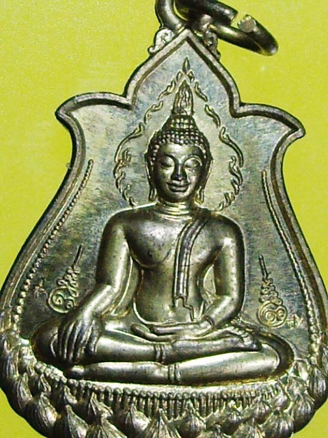 เหรียญพระเสฏฐมุนี(ถุงแดง) วัดสุทัศน์ เนื้อทองทิพย์ ปี 2542 สร้างเทิดพระเกียรติ 72 พรรษา พ.ศ. 2542 ตอ