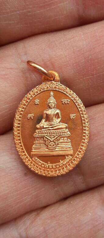 เหรียญหลวงพ่อองค์แสน มั่งมีศรีสุข วัดพระธาตุเชิงชุมวรวิหาร อ.เมือง จ.สกลนคร ปี 2555 เคาะเดียว