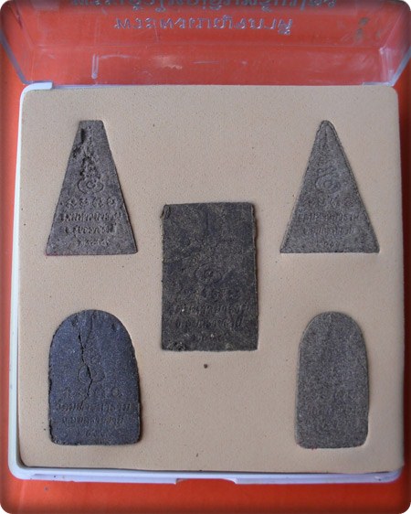 พระผงเบญจภาคีพระเจ้าใหญ่อินทร์แปลง วัดมหาวนาราม(ป่าใหญ่) อ.เมือง จ.อุบลราชธานี