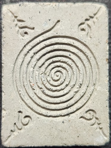 วัดถ้ำเสือ จ กระบี่ พระผงหลวงพ่อจำเนียร  โรยพลอย