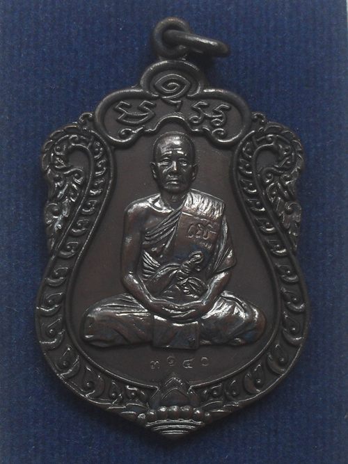 เหรียญเสมาเลื่อนสมณศักดิ์ หลวงพ่อทอง สุทธสีโล เนื้อทองแดงรมดำ หมายเลข ๓๑๔๐ พร้อมกล่อง