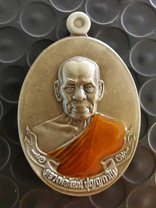เหรียญหลวงพ่อพัฒน์ วัดห้วยด้วน รุ่นรวยมหัศจรรย์๑๐๐ปี เนื้ออัลปาก้าซาติน ลงยาจีวร หมายเลข ๙๑ พร้อมกล่