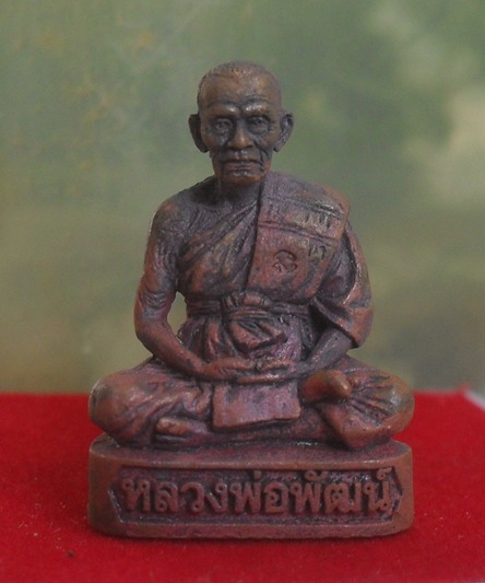 รูปหล่อรวยทันใจ๙๙ หลวงพ่อพัฒน์ วัดห้วยด้วน จ.นครสวรรค์ เนื้อทองแดง ก้นอุดกริ่งทองแดง หมายเลข ๓๖๓