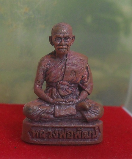 รูปหล่อรวยทันใจ๙๙ หลวงพ่อพัฒน์ วัดห้วยด้วน จ.นครสวรรค์ เนื้อทองแดง ก้นอุดกริ่งทองแดง หมายเลข ๓๖๕