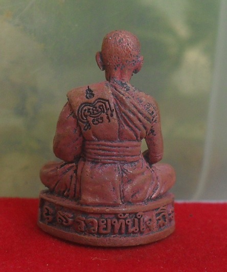 รูปหล่อรวยทันใจ๙๙ หลวงพ่อพัฒน์ วัดห้วยด้วน จ.นครสวรรค์ เนื้อทองแดง ก้นอุดกริ่งทองแดง หมายเลข ๓๖๕