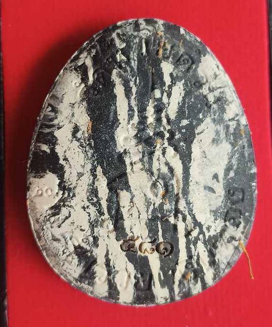 พระปิดตา หลวงพ่อพัฒน์ วัดห้วยด้วน เนื้อผงลาวาหน้ากากทองแดงซาติน หมายเลข ๕๘๑ พร้อมกล่อง