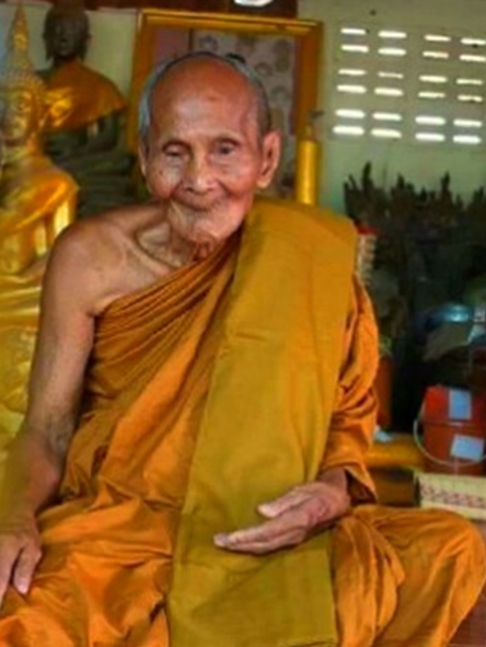 เหรียญเสมา มหาสมปราถนา หลวงปู่บุญยัง วัดนิลาวรรณประชาราม จ.เพชรบูรณ์ เนื้อทองแดงมันปู หมายเลข ๗๕๔ 