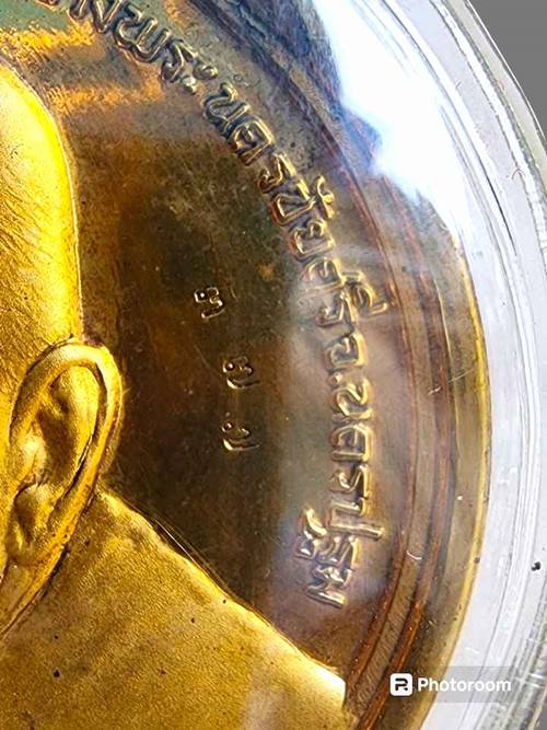 เหรียญรูปเหมือนหลังหัวเสือ หลวงพ่อเปิ่น รุ่นอุดมประชานาถ ปี 2541 ชุบทองปัดเงาพ่นทราย