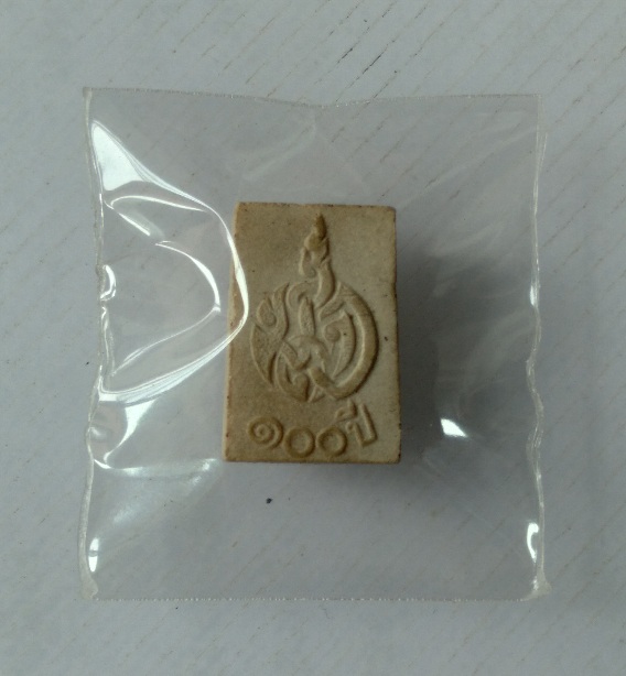 พระผงของขวัญวัดปากน้ำ รุ่น5 สร้างปี2527