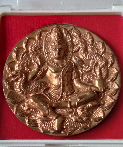 เหรียญบาตรน้ำมนต์จตุคาม วัดพระธาตุนครศรีธรรมราช รุ่นสู้แล้วรวย สร้างปี2550