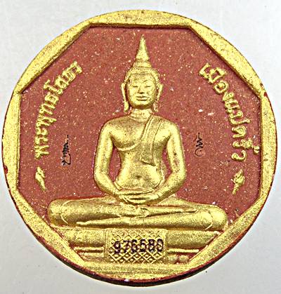 ๒๐ หลวงพ่อโสธร รุ่นทองประทาน มวลสารทององค์หลวงพ่อ พิมพ์เล็ก