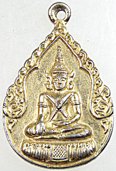๒๐ เหรียญพระพุทธ วัดมหาธาตุ เพชรบุรี