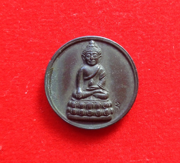 เหรียญบูชาคุณคลองด่าน  วัดคลองด่าน (วัดปานประสิทธาราม) จ.สมุทรปราการ สร้างบูชาคุณวัดสุทัศน์ สวยครับ