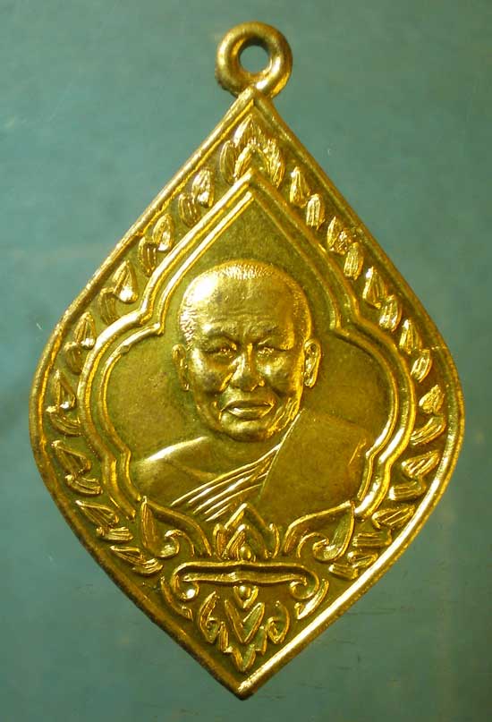 เหรียญอายุ75 พระครูศีลวัฒนวงศ์ วัดโพธินิมิตร